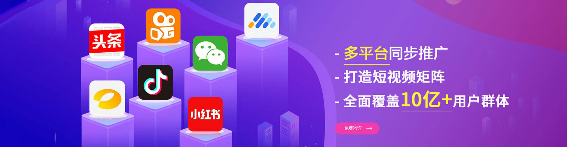 沙洋信息流优化师