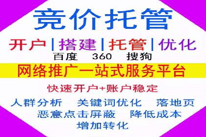 优化sem竞价账户，提升品牌曝光度——案例解读