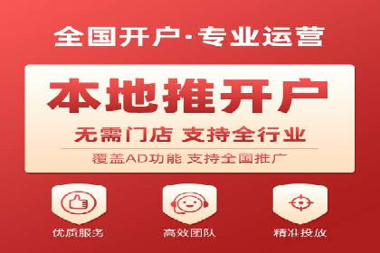 信息流广告优化策略：以百度案例为鉴