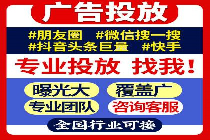 百度推广实战案例：从零开始打造爆款